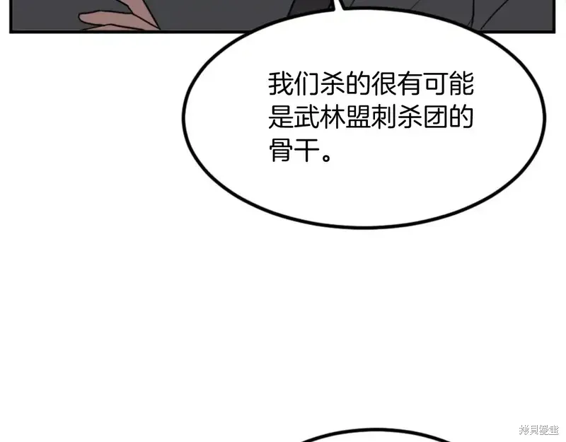第142话67