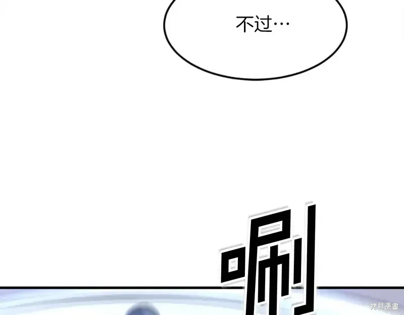 第149话165