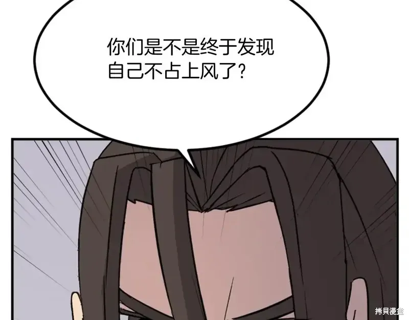 第148话135