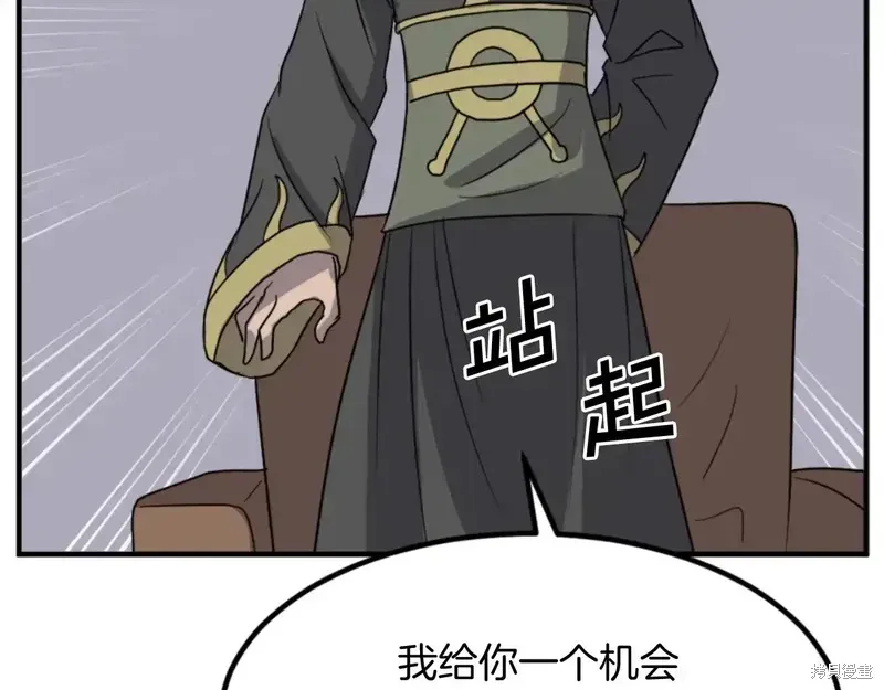 第141话104