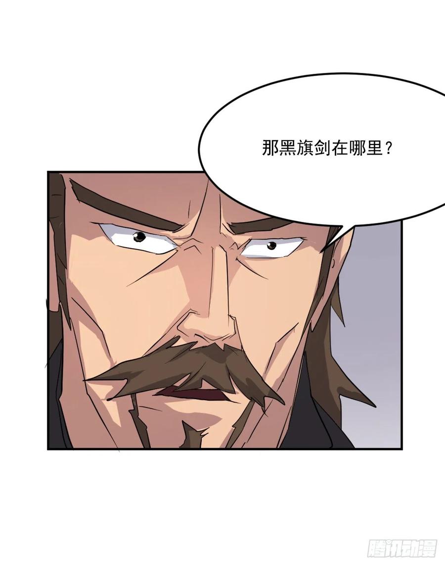 33.唐家65