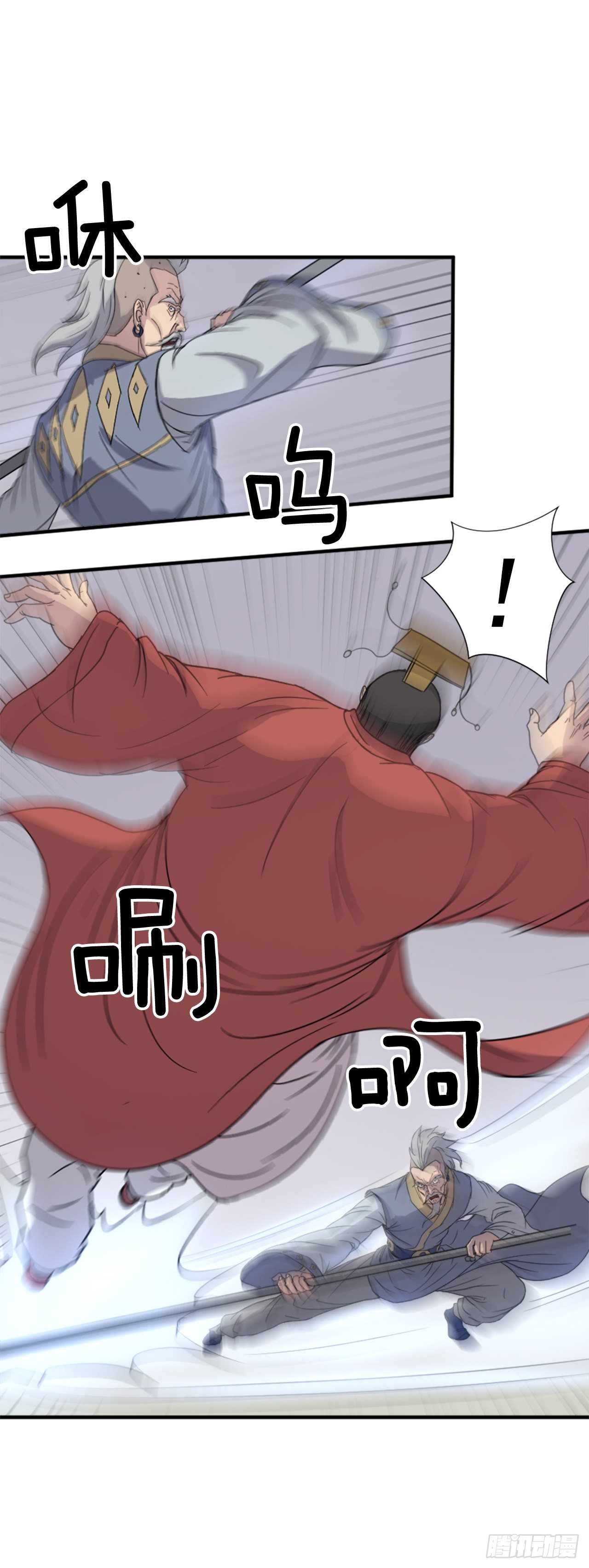 92.夺回37