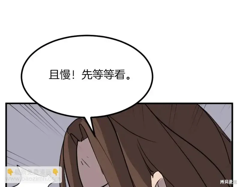 第144话15