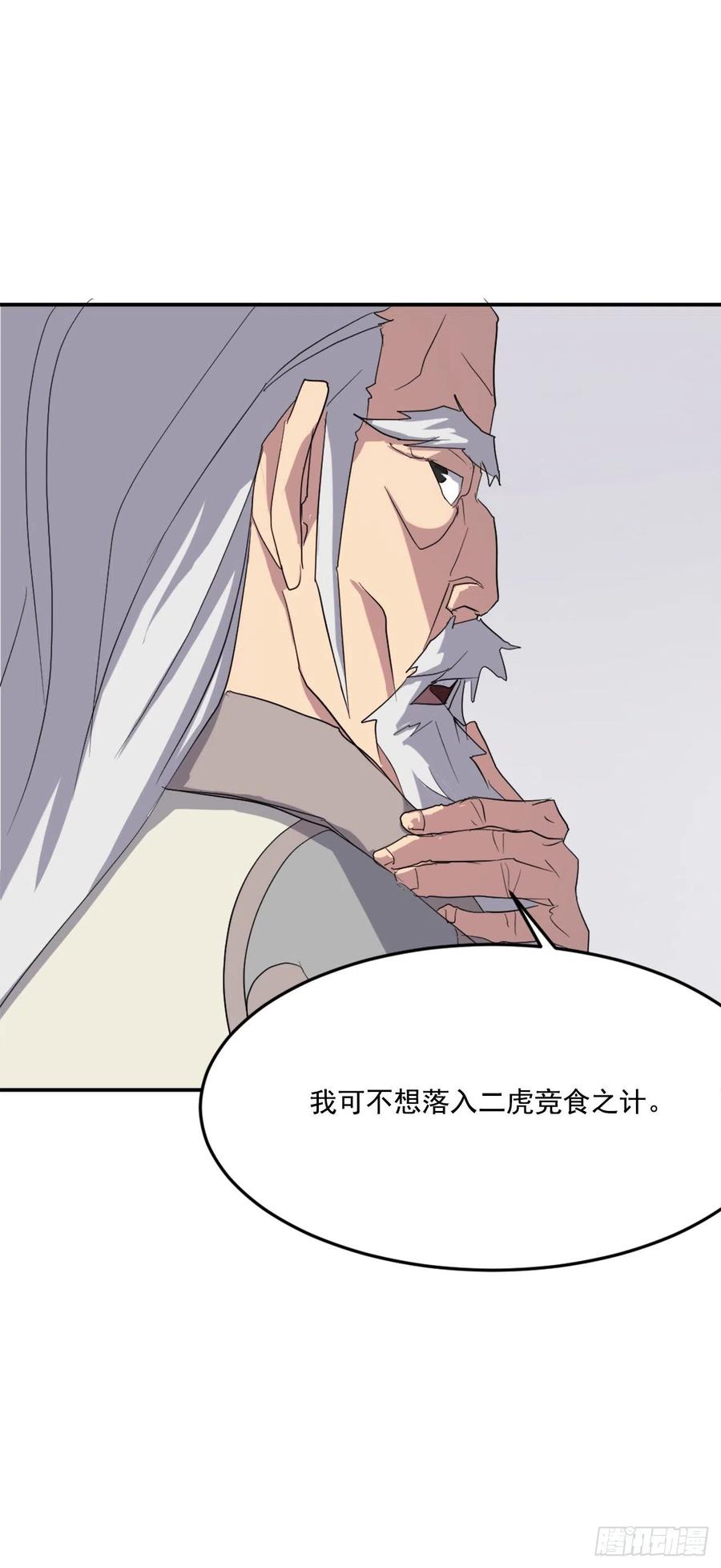 33.唐家21