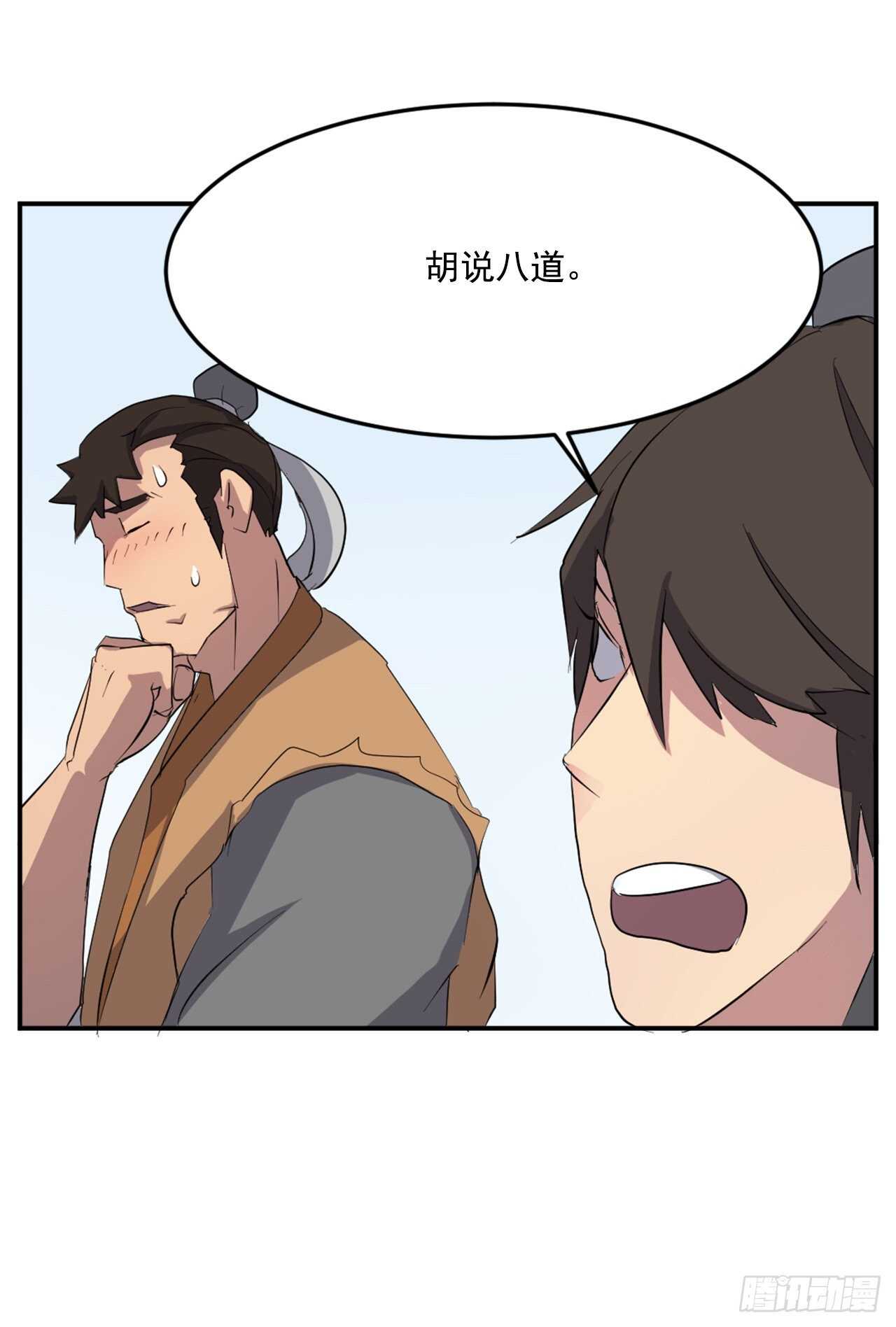 25.前往川乐25