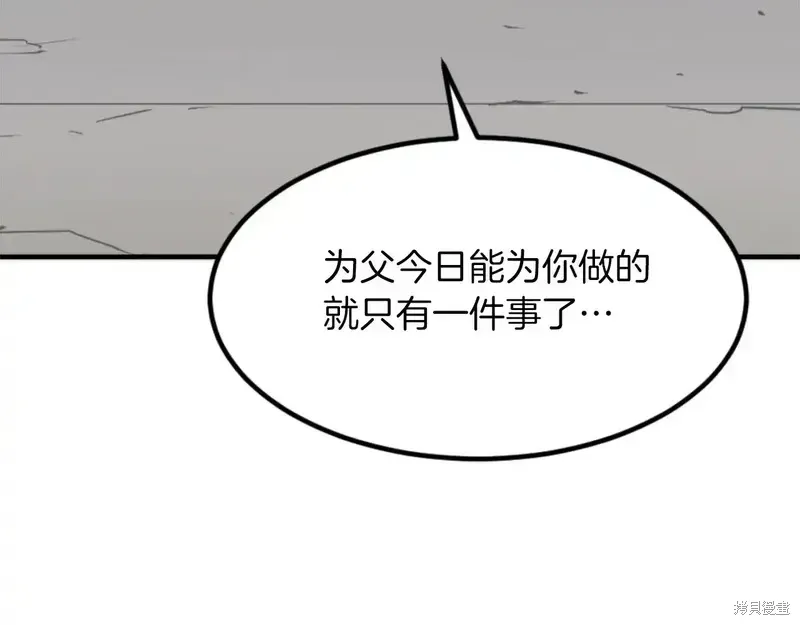 第143话86