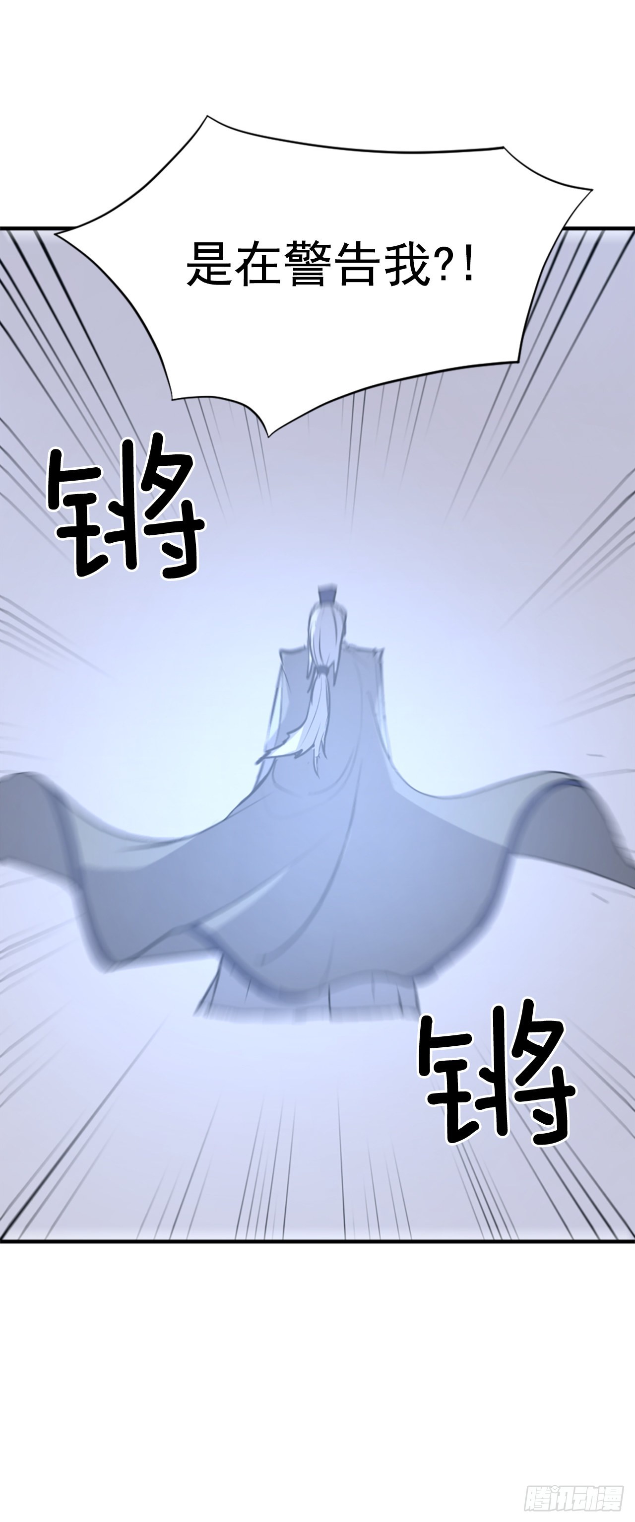 111.白鳞老雄44