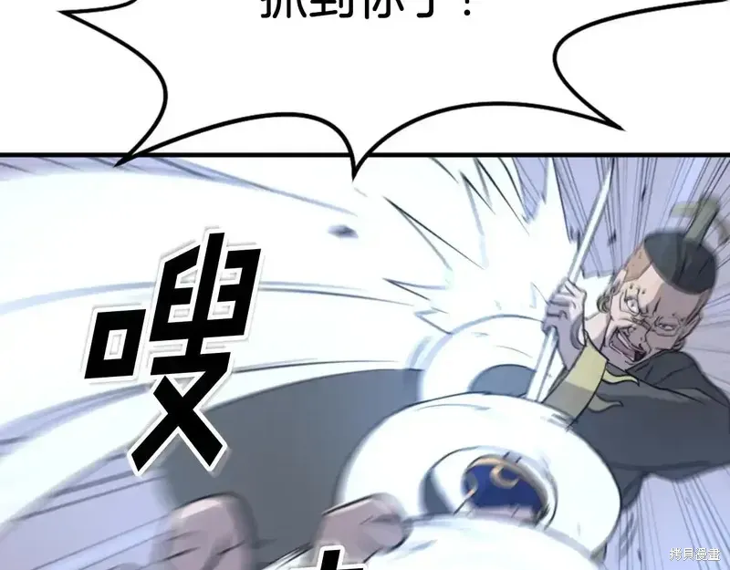 第149话170