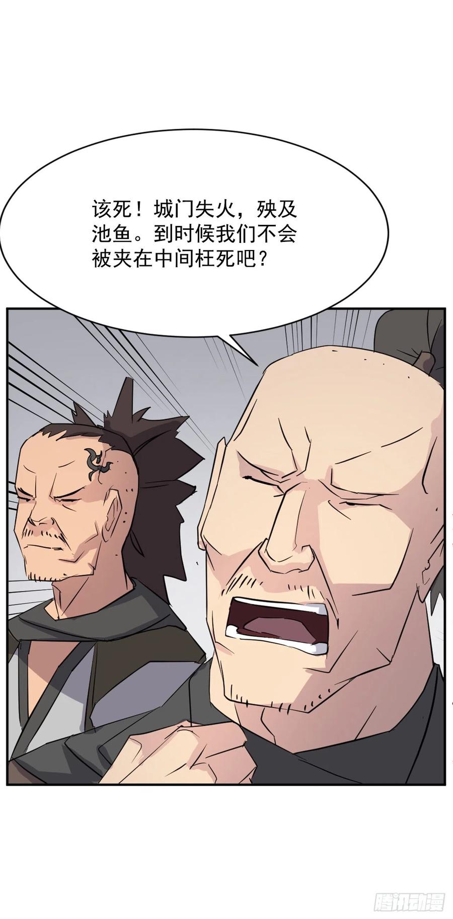 72.夹攻34