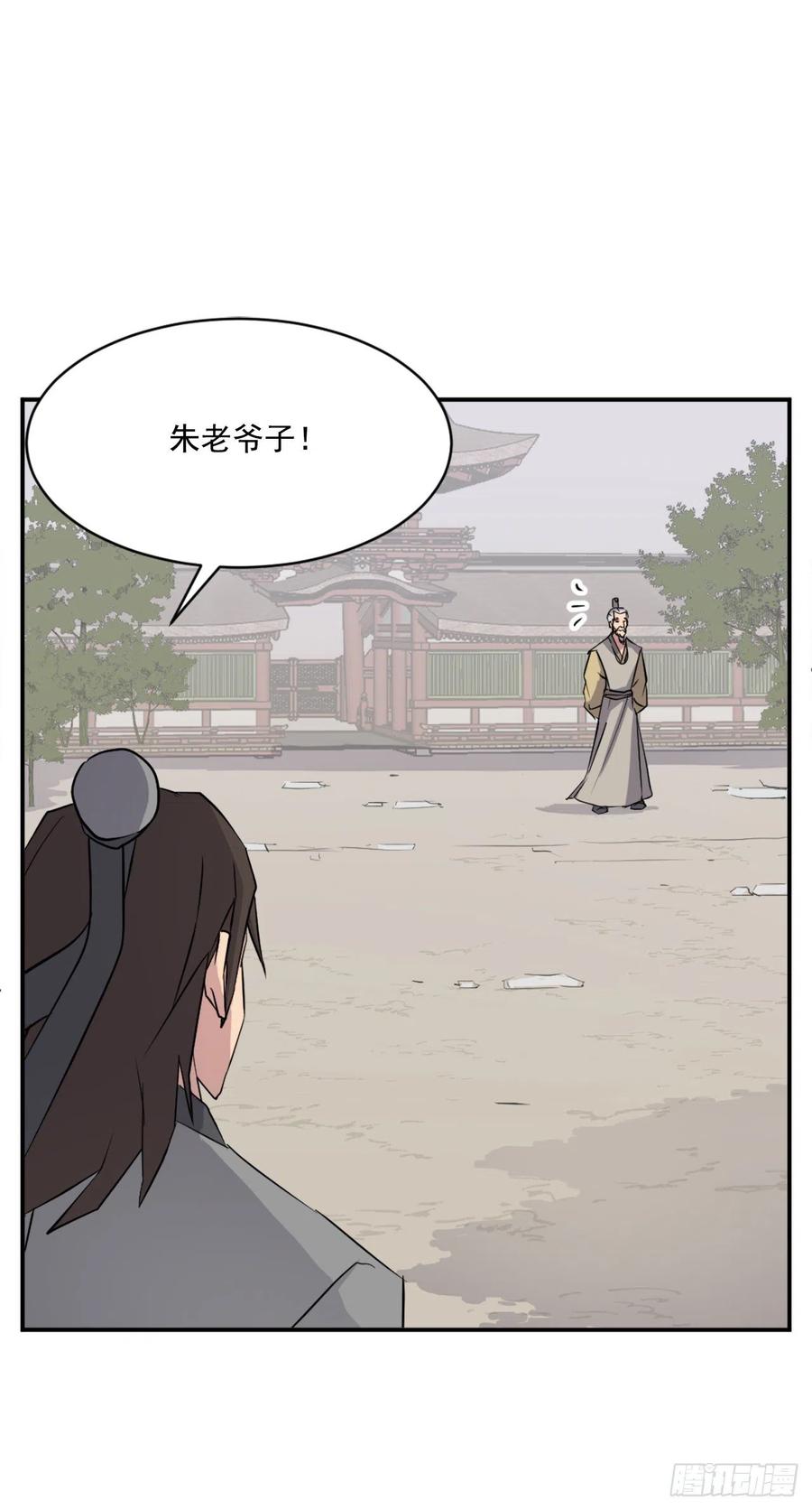 53.绑架13