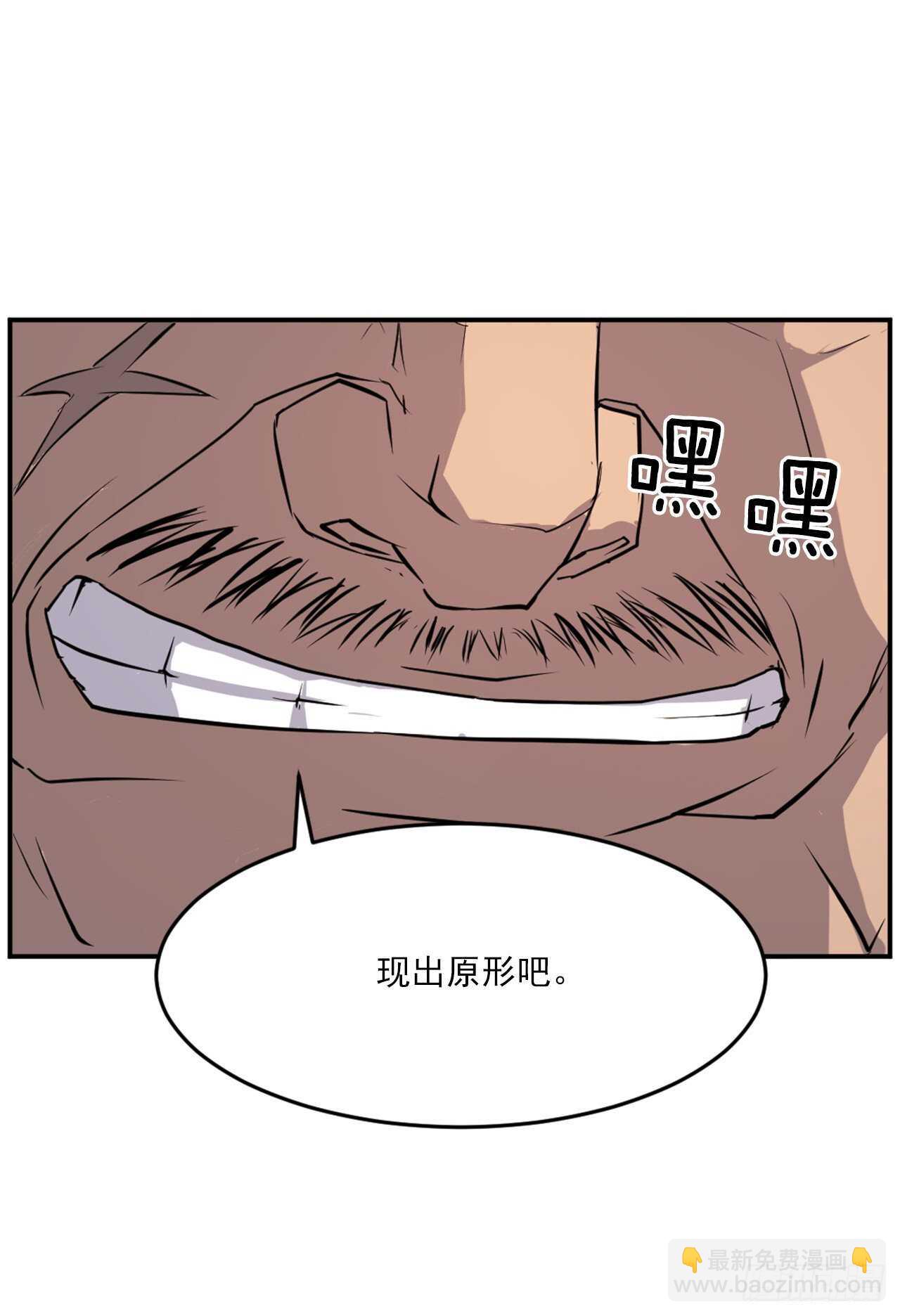 14.救星登场36