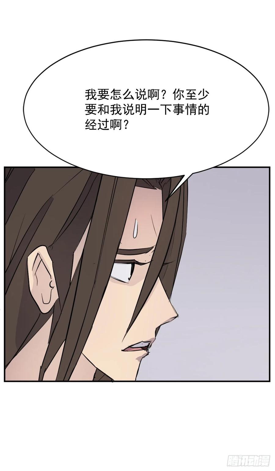 81.谢天谢地22