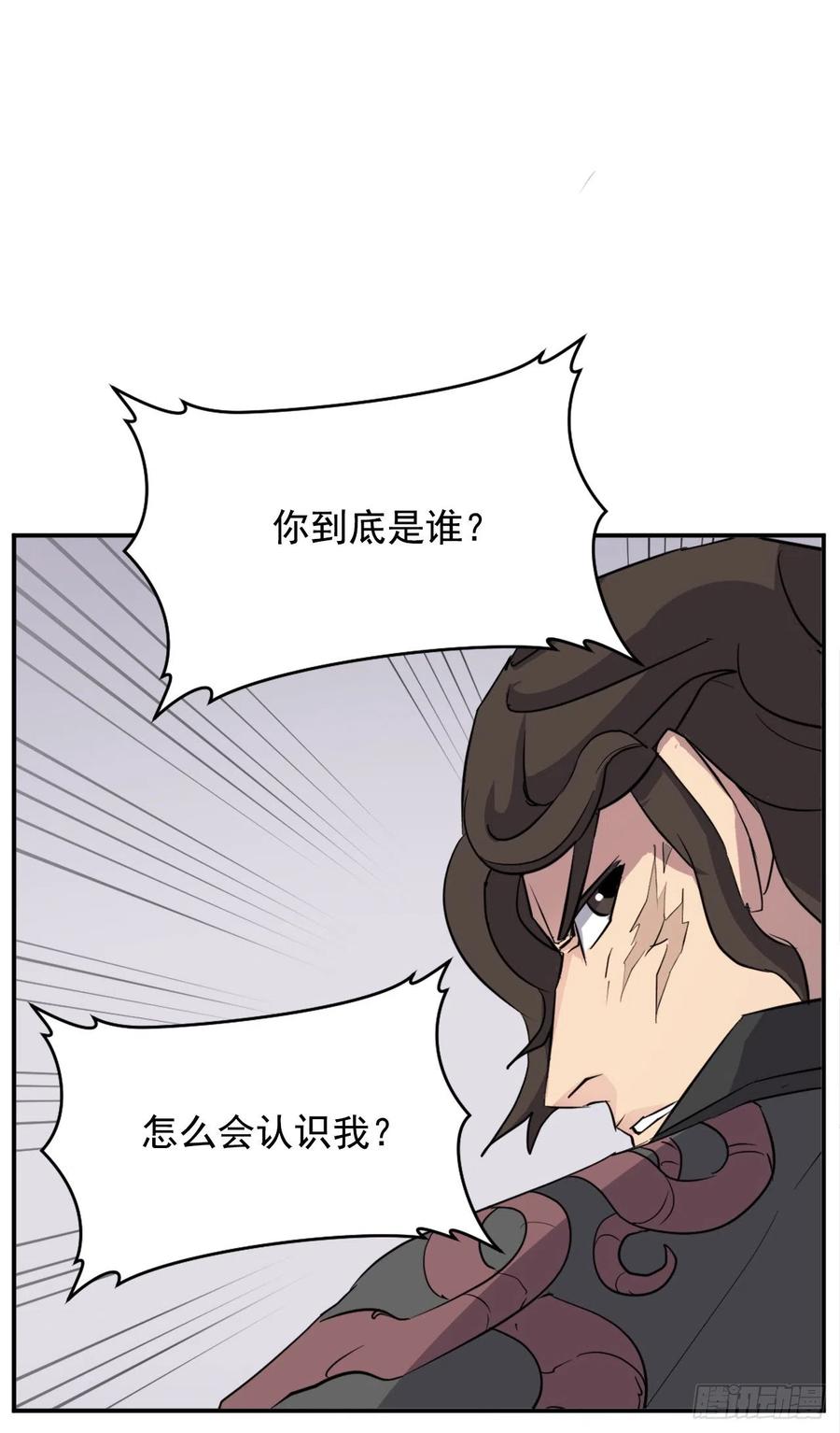 65.黑店26