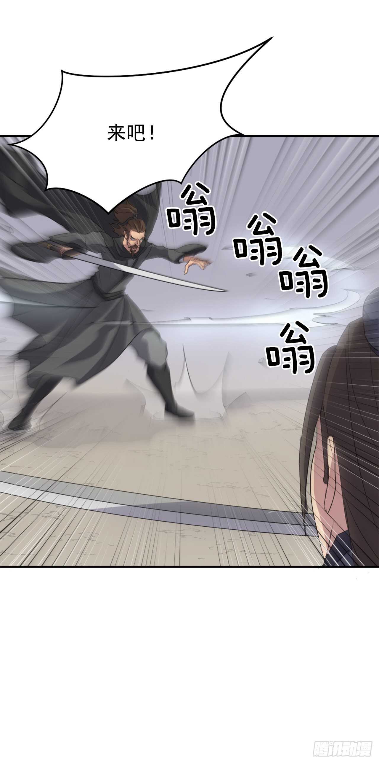 27.黑旗主59