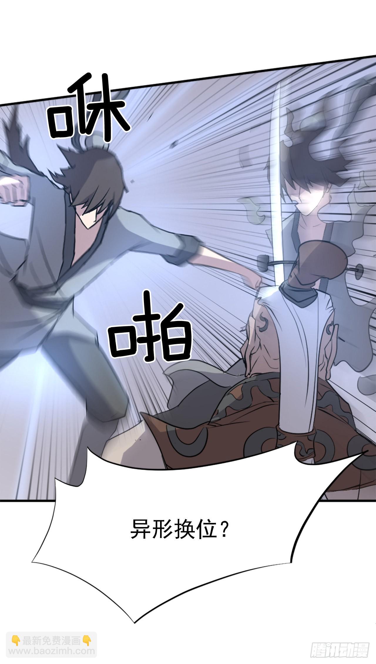 107.一定要灭口1