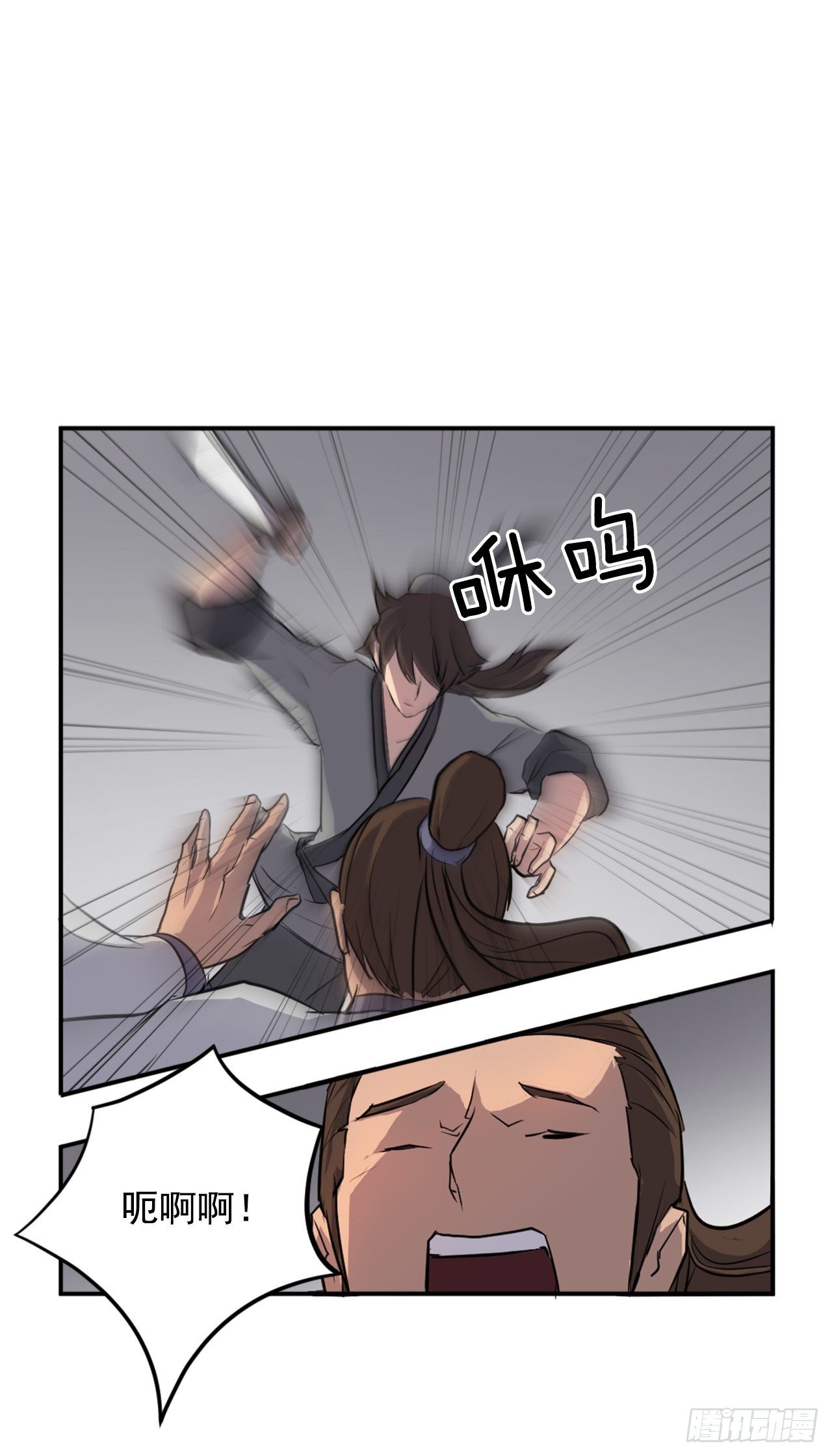 11.当场戳穿34