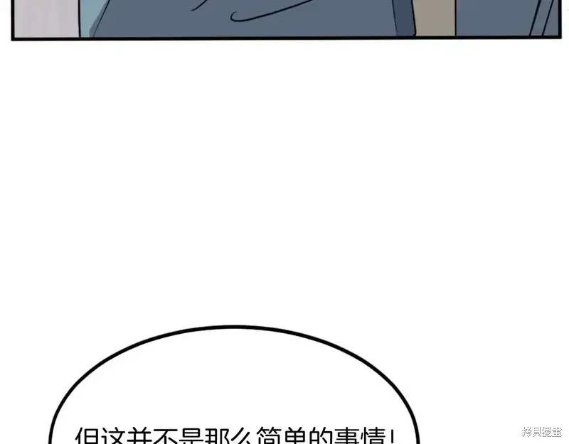 第129话82