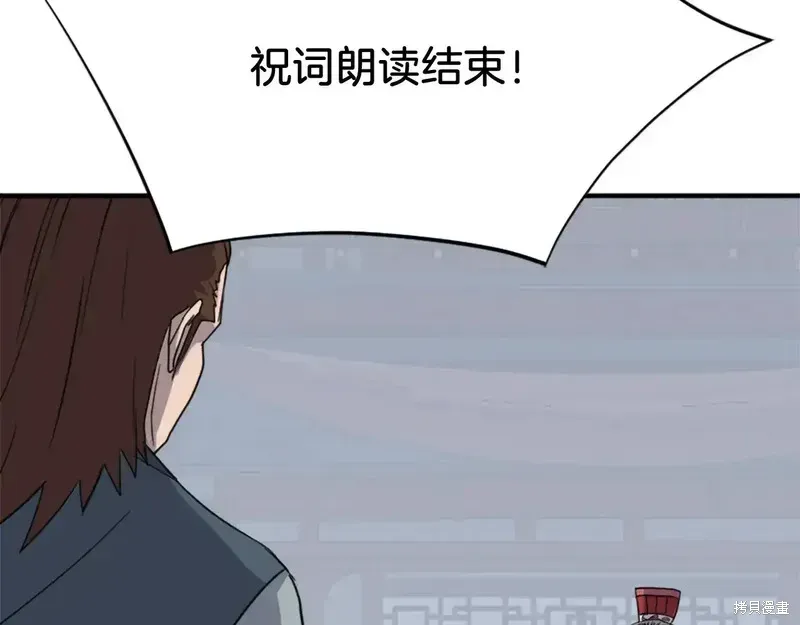 第131话64