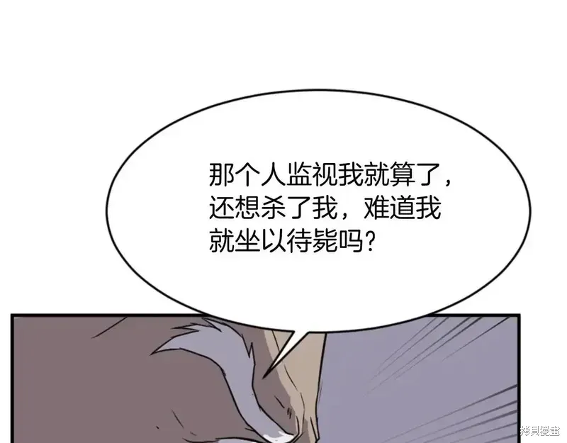 第140话147