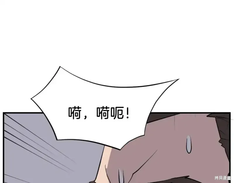 第147话101