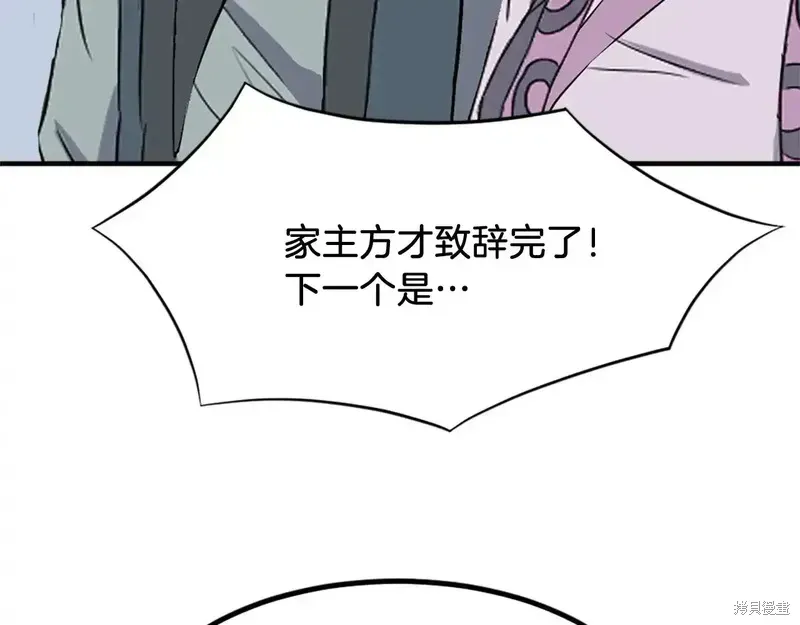第131话170