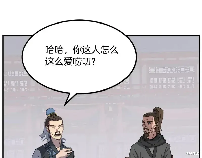 第132话45
