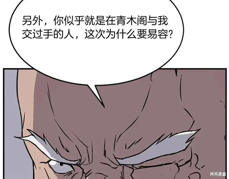 第126话10