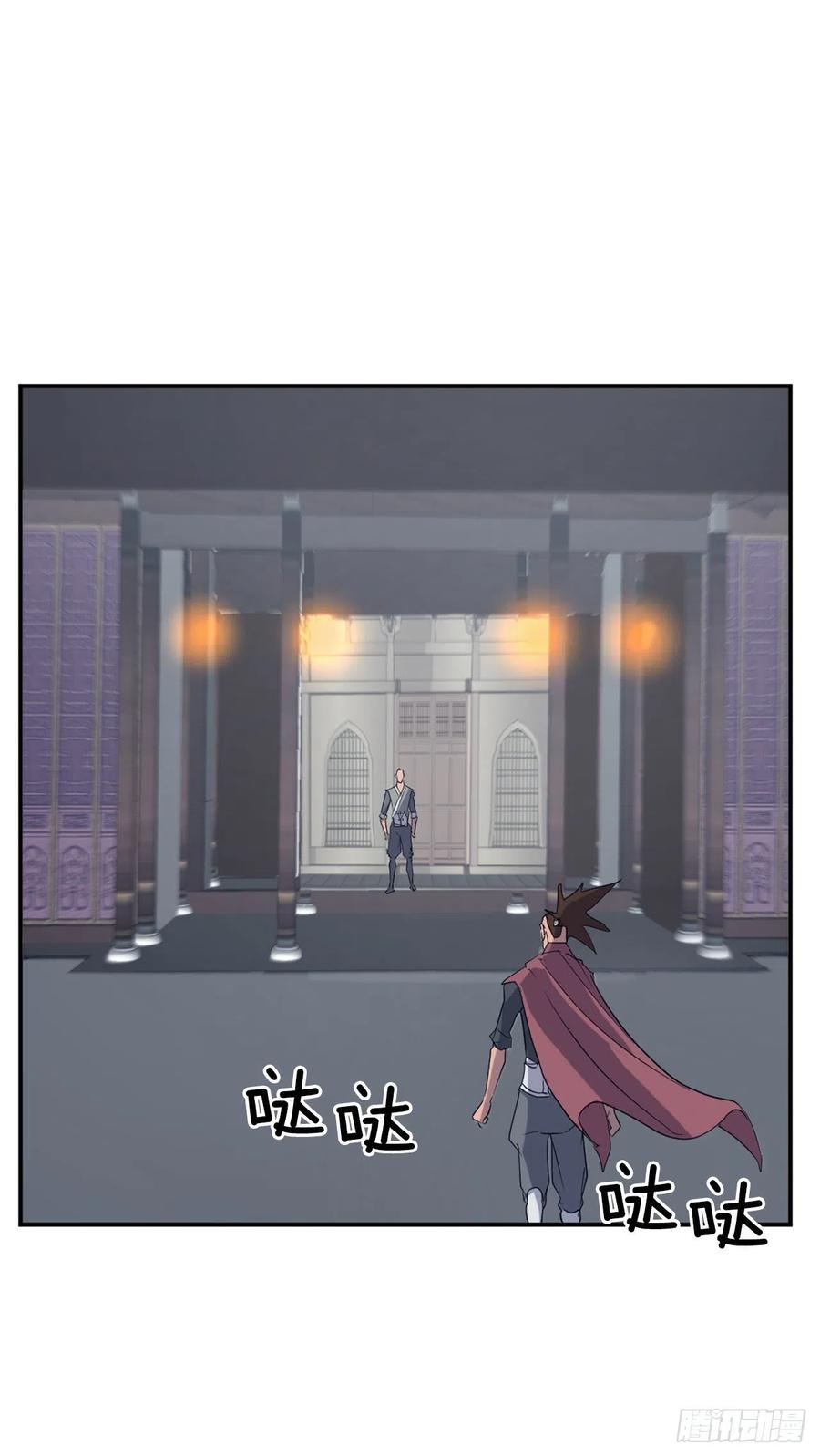 37.死来香49