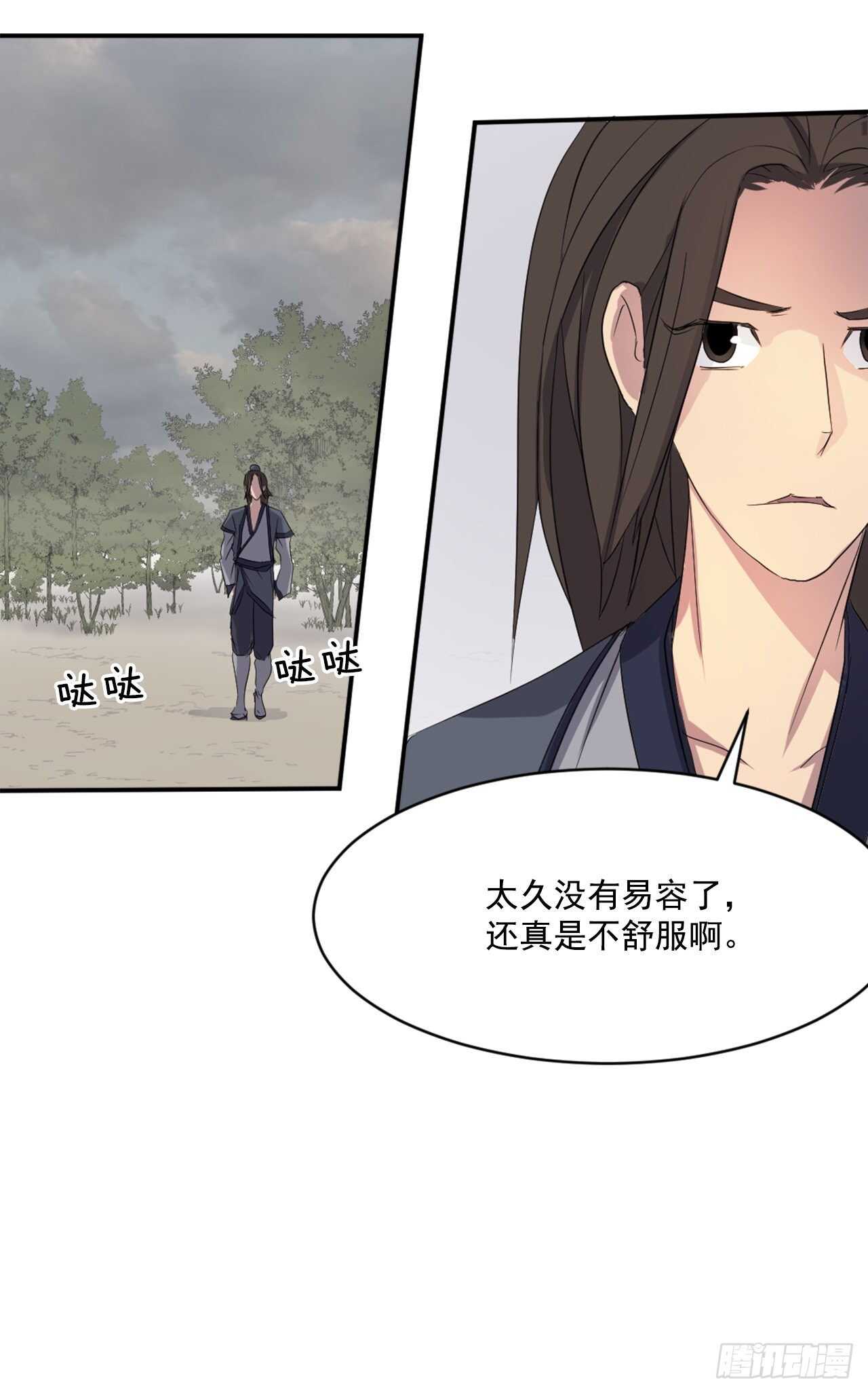 26.获取情报76