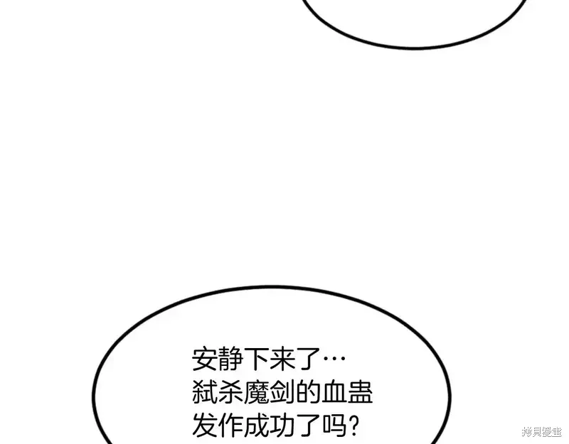 第137话61