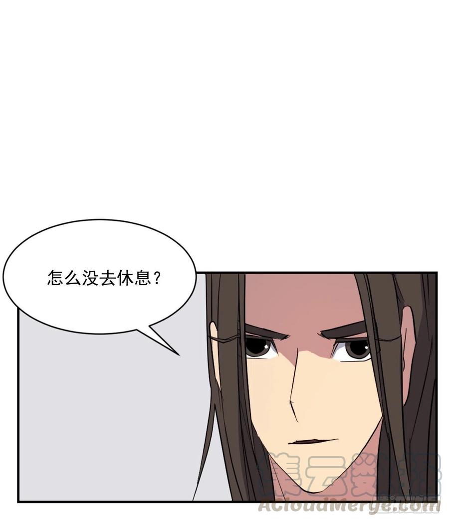 48.把酒言欢9
