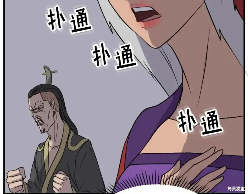 第147话77