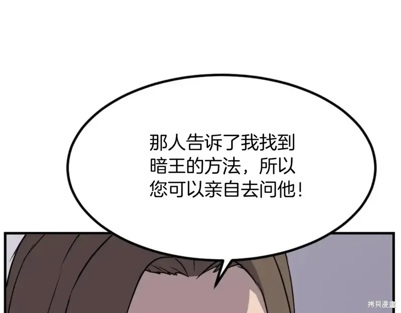 第143话47