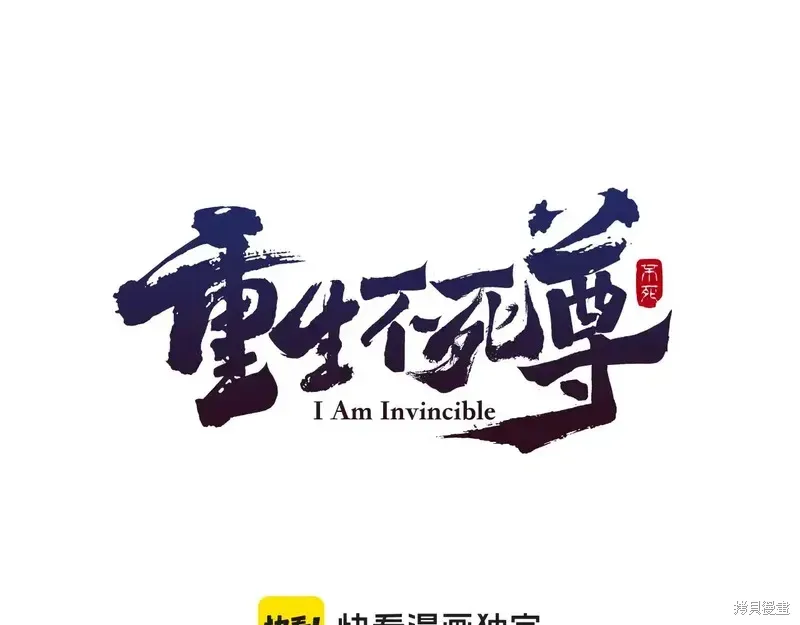 第134话0