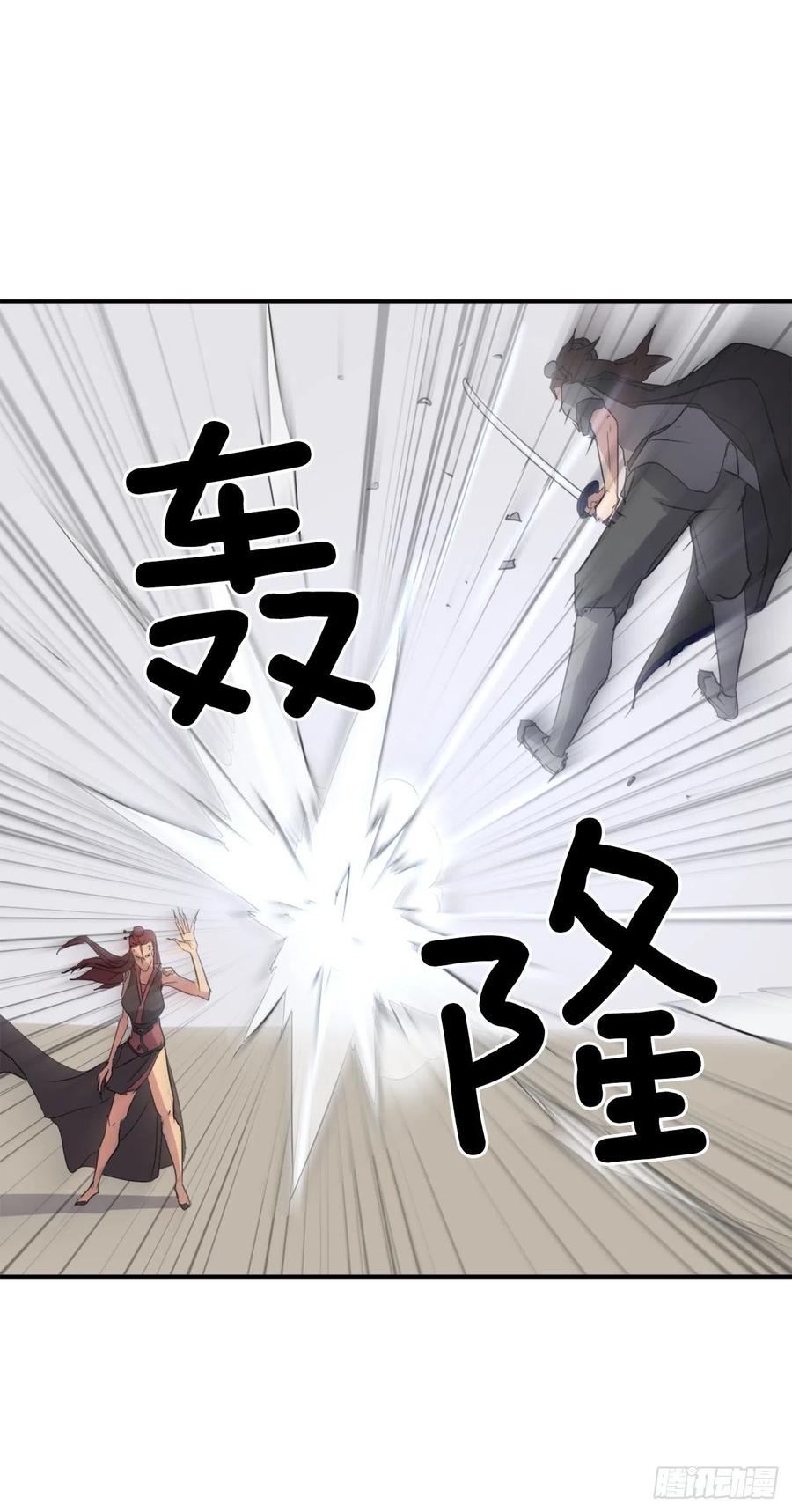 38.胜负已分22