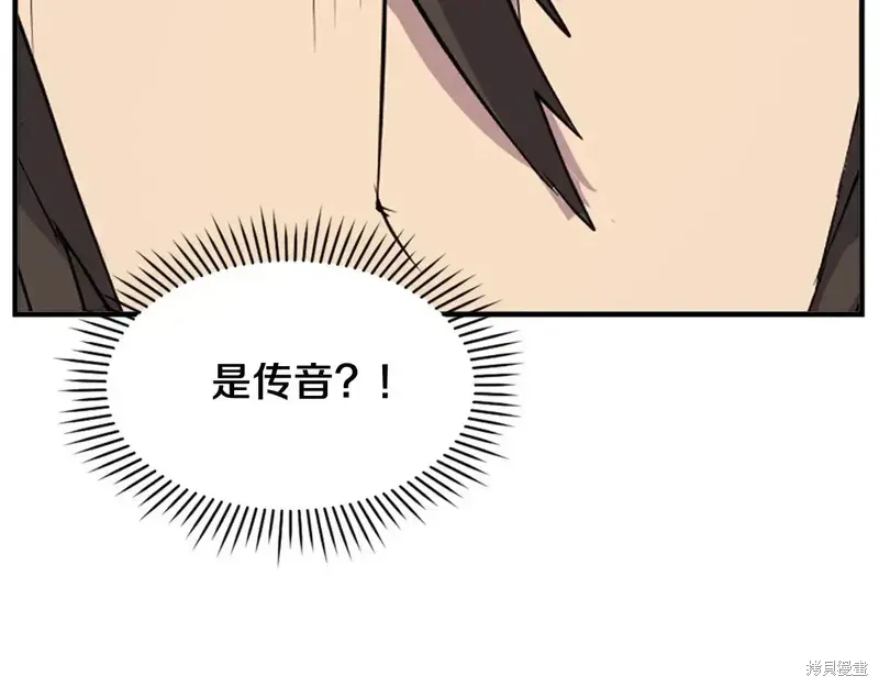 第127话100