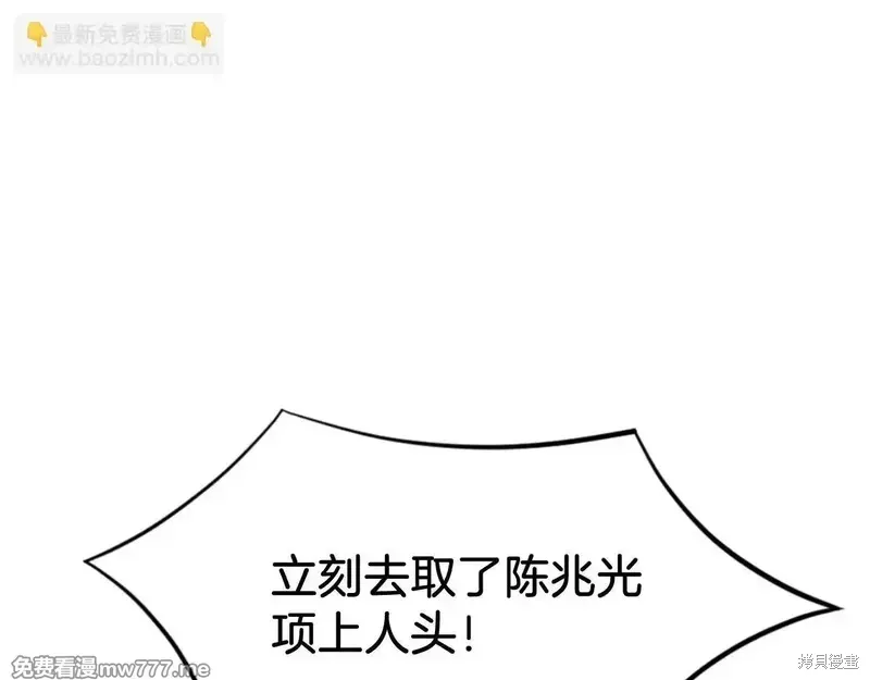 第150话83