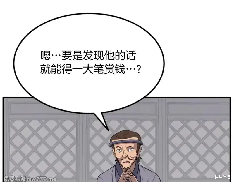 第156话35