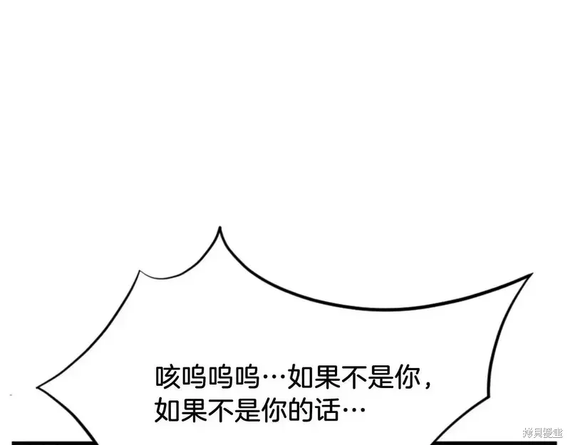 第149话76