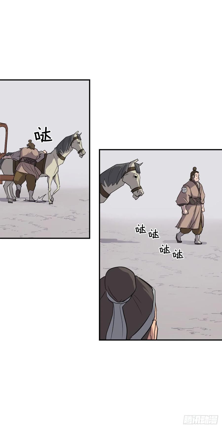 48.把酒言欢71