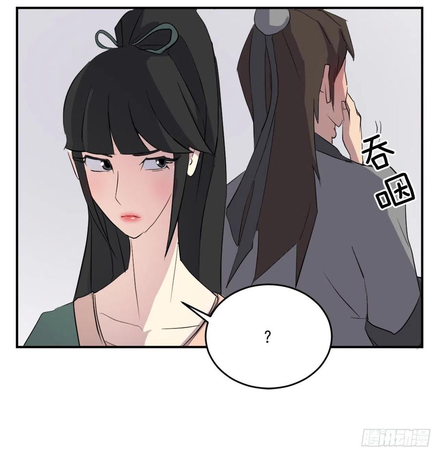36.退婚19