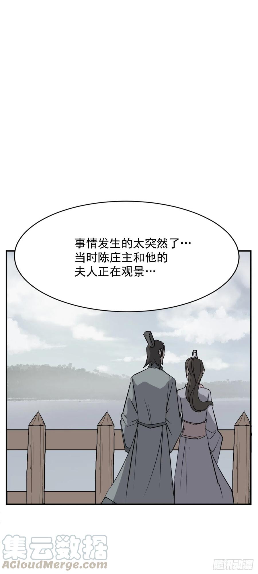 54.太龙寨9