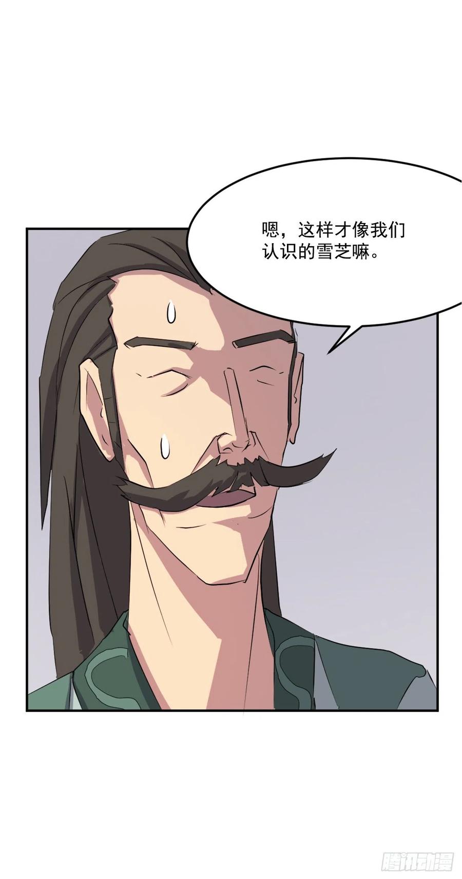 34.幽冥断崖55