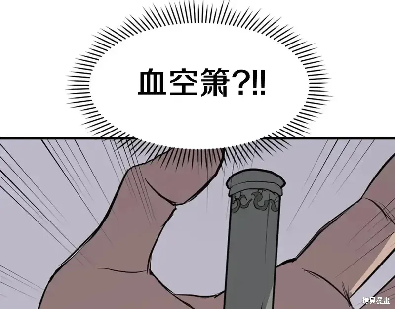 第126话59