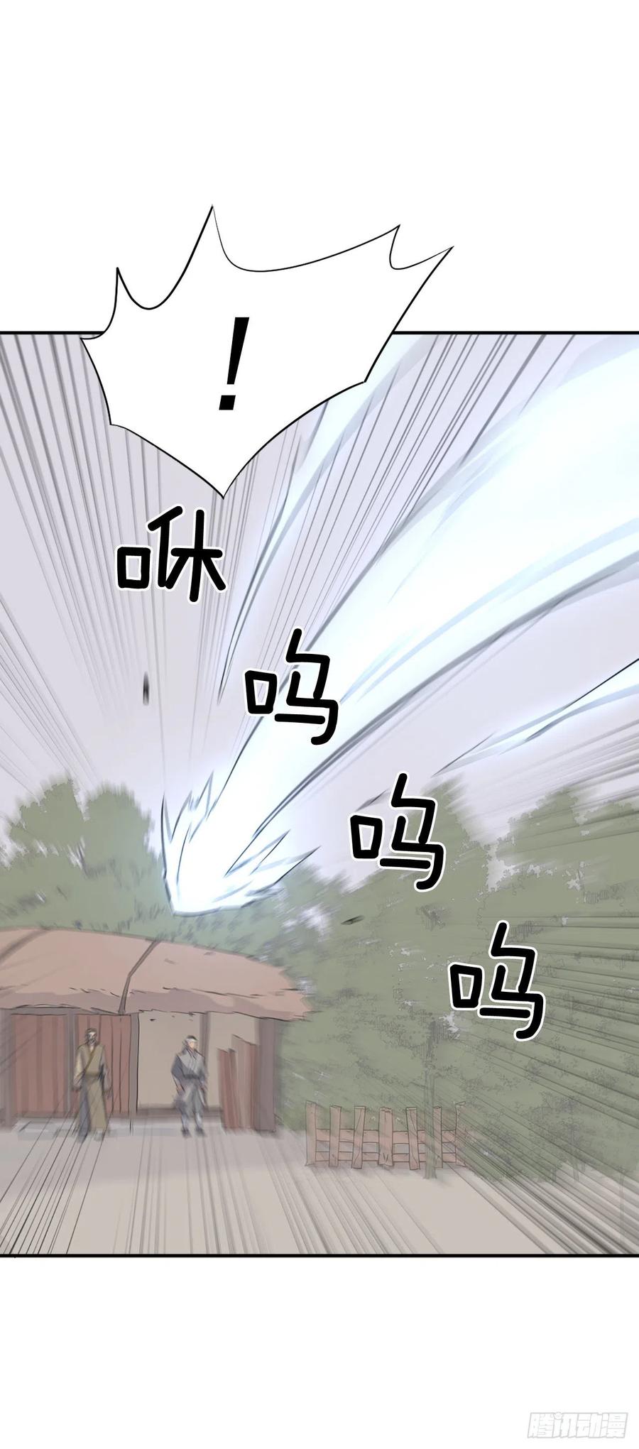 81.谢天谢地43
