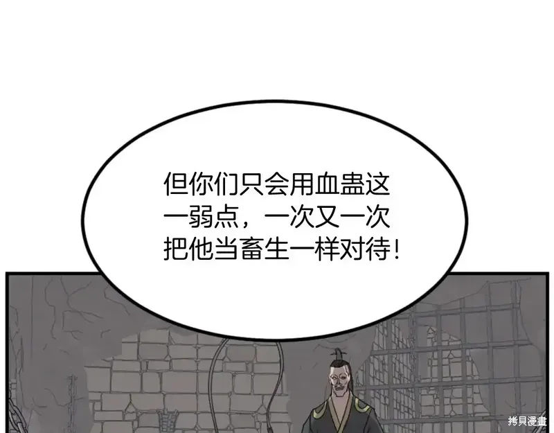第147话59