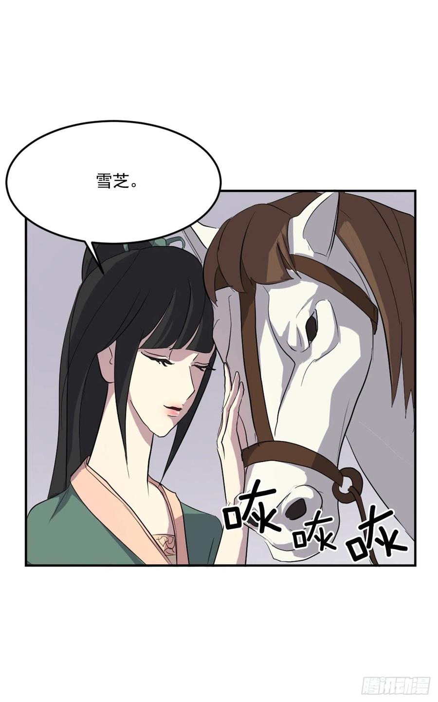 32.唐雪芝58