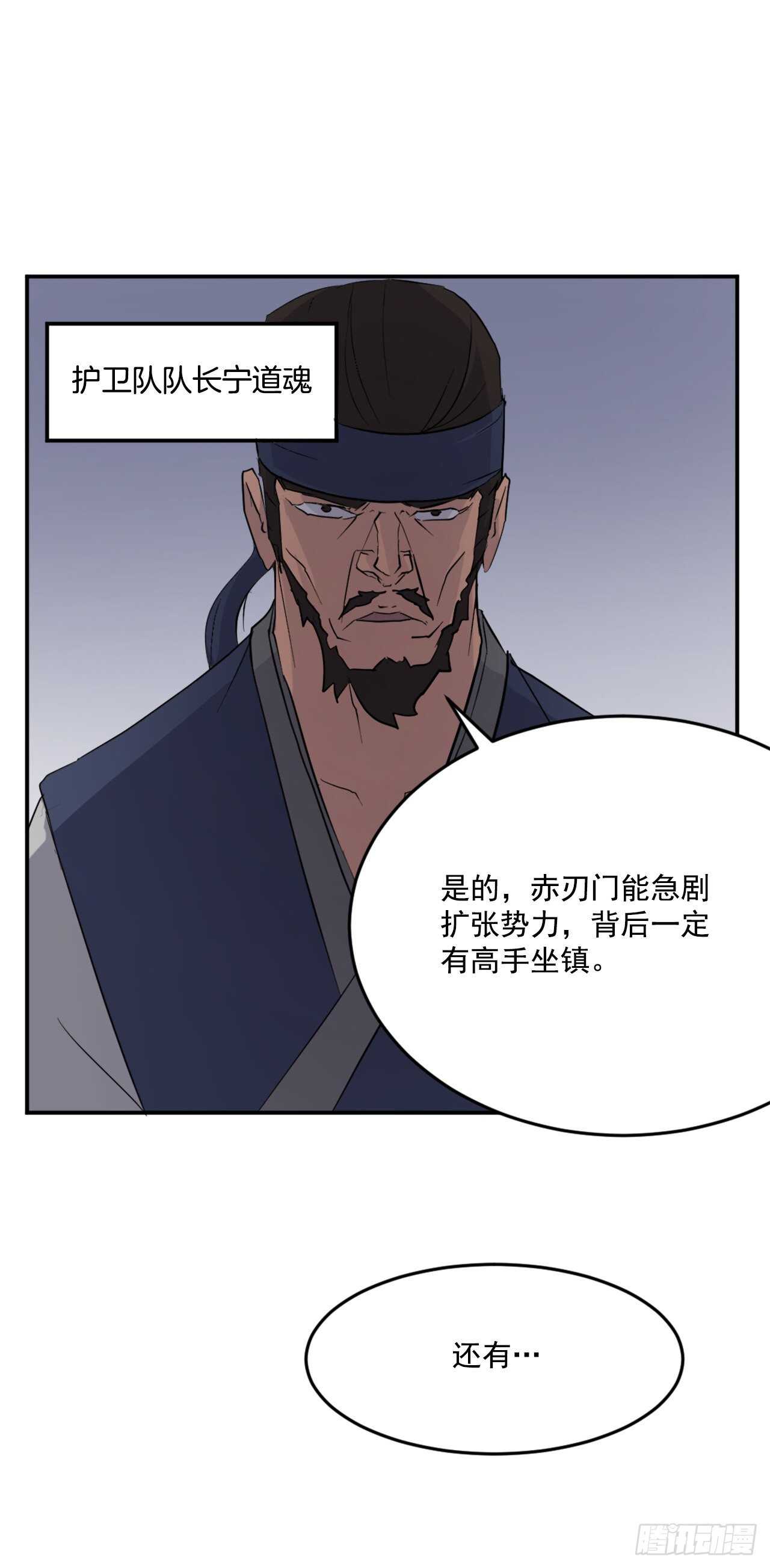 21.赤仁门75