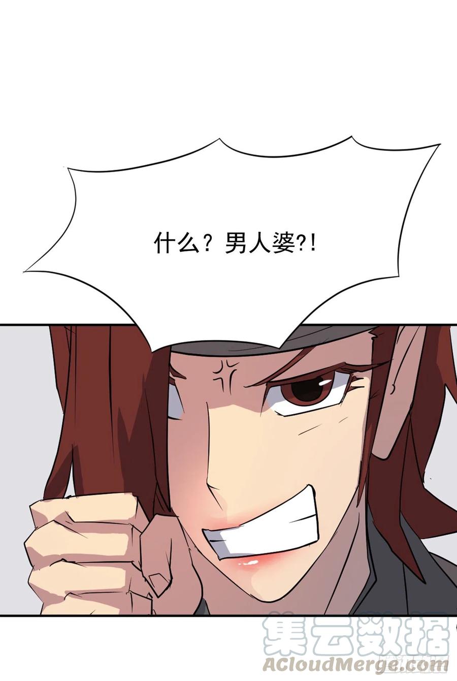 51.偶遇24