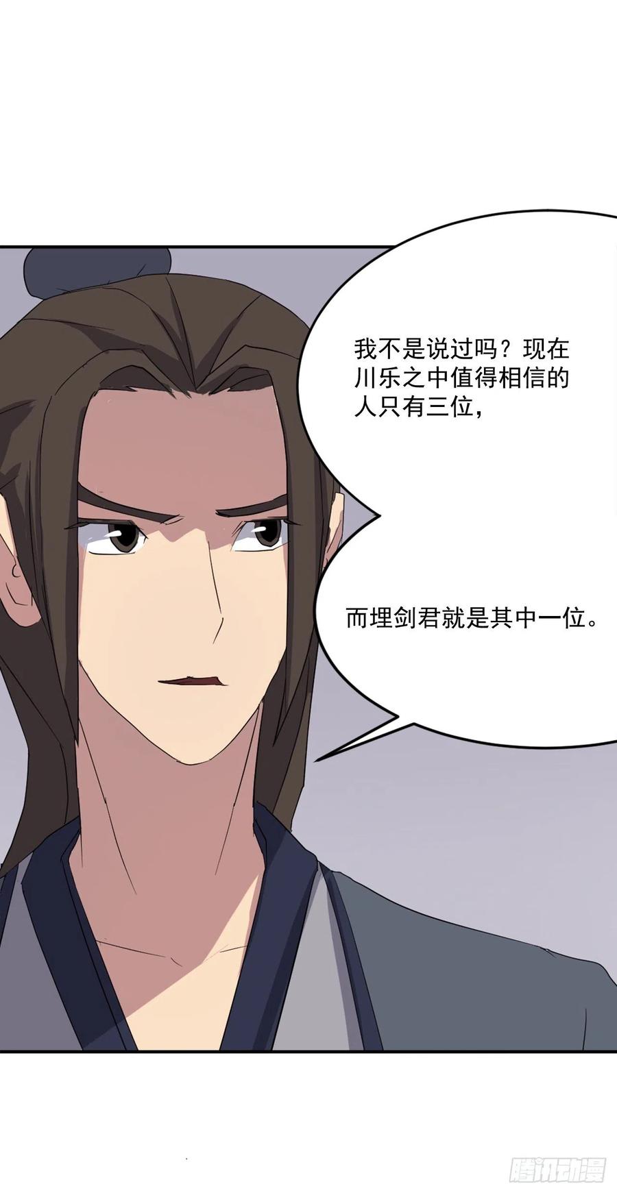 32.唐雪芝13